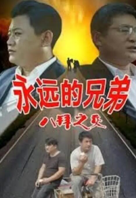 短剧警花张津瑜